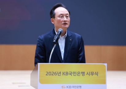 [신년사]이환주 KB국민은행장 "명성에 안주하지 말고, 금융영토 확장해야"