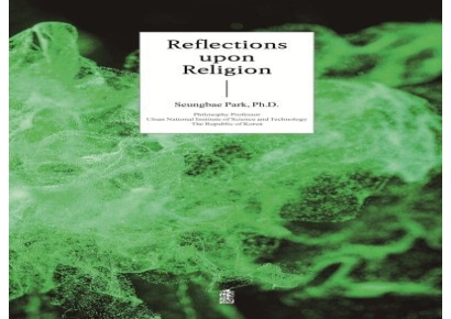 과학의 끝에서 신을 묻다… UNIST 박승배 교수, 과학도·공학도 위한 종교철학 입문서 출간