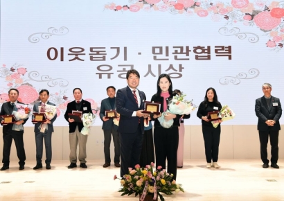 부산힘찬병원, 동래구청 ‘이웃돕기·민관협력 유공’ 구청장 포상 수상