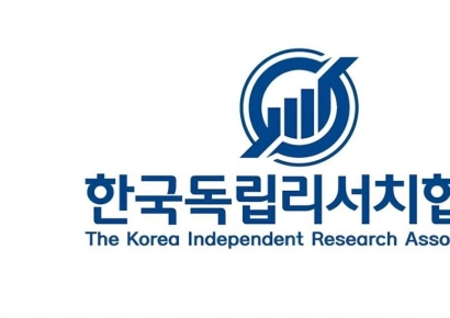국내 최초 '한국독립리서치협회' 출범…민간 주도 리서치협회 탄생