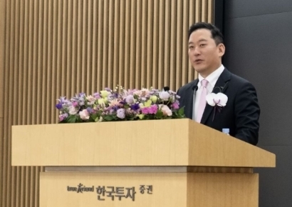[신년사]김성환 한투 사장 "이제 시작일 뿐…아시아 1등 도약할 것"