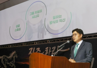 [신년사]황병우 iM금융그룹 회장 "생산적 금융, 기민하게 대응해야"