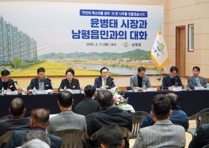 나주시 '2026년 주민과의 대화' 20개 읍면동 순회