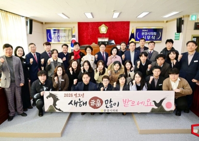 문경시의회, 새해 의정의 문을 열다…“답은 현장에 있다”