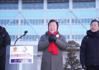 “더 벌이지 않는다, 끝을 본다”…봉화군 2026년 군정 키워드는 ‘완결’