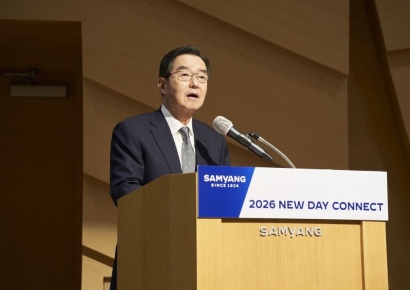 [신년사]김윤 삼양그룹 회장 "불확실성의 시대, 생존 가르는 건 속도와 유연성"