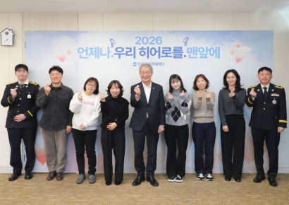 임종룡 우리금융 회장, 소방 가족 초청 "버팀목 역할 지속할 것"