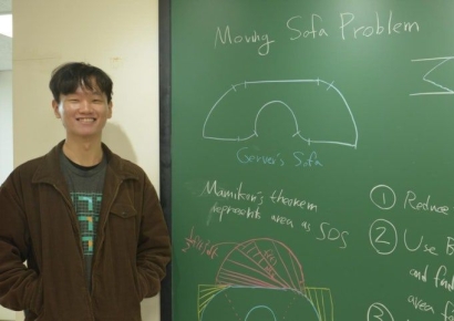60년간 풀지못한 '소파 움직이기'…한국 수학자가 풀었다
