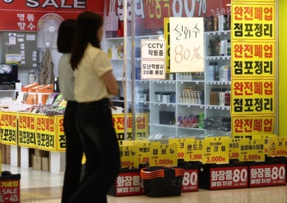 3%대 성장률 회복 불확실…2030년 까지 평균 2% 성장"