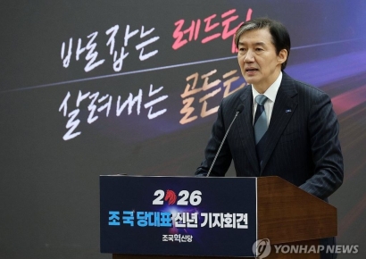 조국 "서울공항 활용 공공임대 6만가구 공급 가능" 