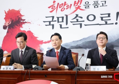 국민의힘, 한동훈 겨냥 윤리위 구성…'당게' 징계 돌입