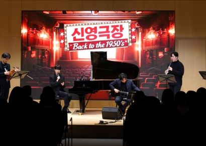 신영증권, 창립 70주년 기념 신년 행사 개최