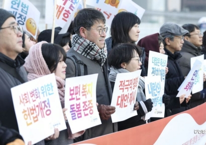 [포토] 참여연대, '내란 딛고 전환의 시대를 열자'
