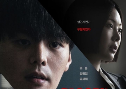 디즈니+ 새 스릴러 '블러디 플라워' 내달 공개