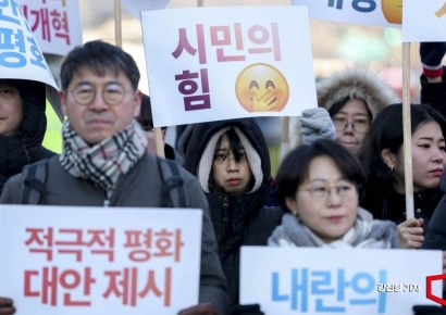 [포토] 참여연대, '시민의 힘!'