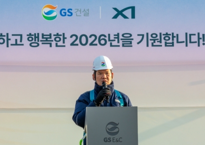 허윤홍 GS건설 대표 "지속가능 성장 체계 완성"…부산 현장 시무식