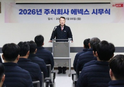 [신년사]박진규 에넥스 회장 "창립 55주년, 내실 경영과 디지털 혁신 총력"