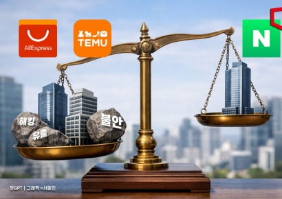 "외국계 기업 못 믿나?" 쿠팡 사태, 알리·테무 '불똥'…네이버 '반사이익'