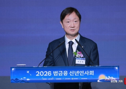 이찬진 금감원장 취임 첫 사모펀드 간담회…MBK는 제외