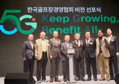 한국골프장경영협회, 작년 총 28억원 기부