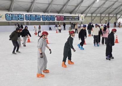 [포토] 겨울! 왕피천으로 모이자… 울진 빙상장, 계절을 품다