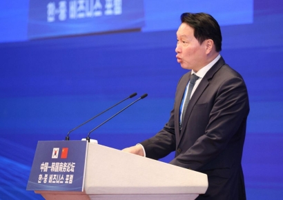 최태원 "한국 경제 성장 불씨 약해져…정책 패러다임 바꿔야"