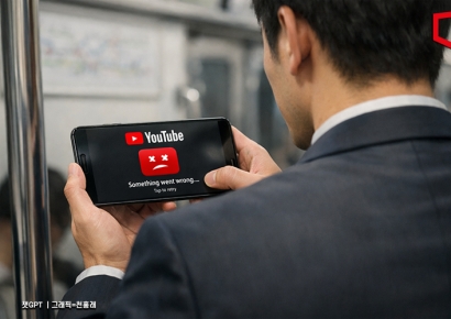 "월 4000원이라더니" 싸게 보려다 돈만 날렸다…유튜브 계정 먹통에 속앓이