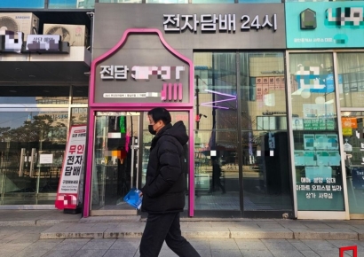 "강제 폐업 위기"…액상형 전자담배 점주들의 절규