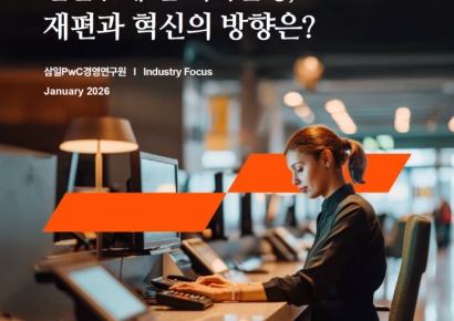 "저축은행 이대로는 지속 힘들어…새 살길 찾아아"