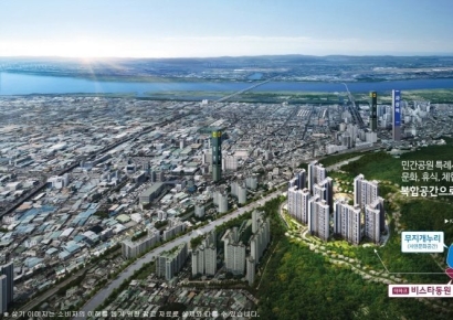 동원개발, 민간공원 특례사업 ‘더파크 비스타동원’ 선봬