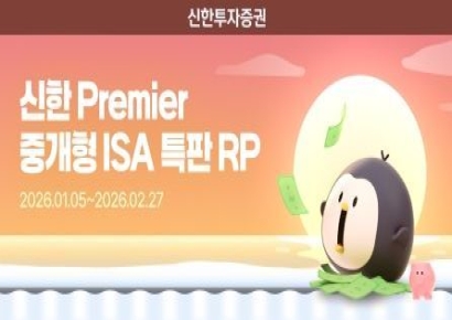신한프리미어 중개형ISA 특판RP 출시...세전 연 3.4%
