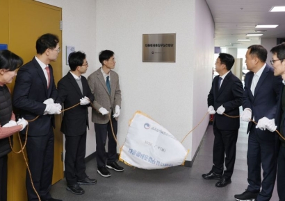 행복청, '대통령 세종집무실 건립' 전담조직 신설