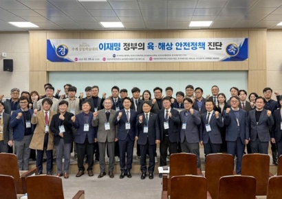 경남대 김태민 교수, 제2대 한국경호학연구학회 회장 선임