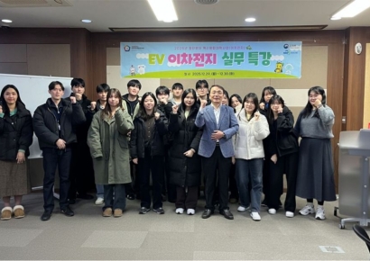 "K-배터리 미래, 부산서 충전 완료"… 경남정보대, 전국 5개 대학 ‘EV 이차전지 실무특강’ 개최