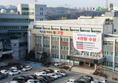 고양시, 고양다자녀e카드'경기똑D'로 통합 운영