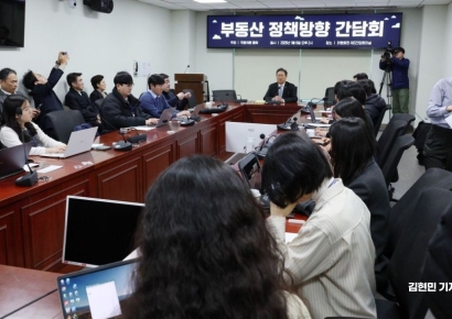 [포토] 황희 의원, 부동산 정책방향 간담회