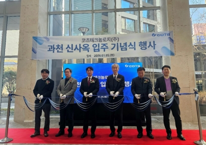 코츠테크놀로지, 과천 신사옥서 2026년 시무식 개최…글로벌 임베디드 기업 비전 선포