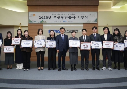 부산항만공사, 성과로 말하다… 2025년 우수·혁신성과 24건 포상