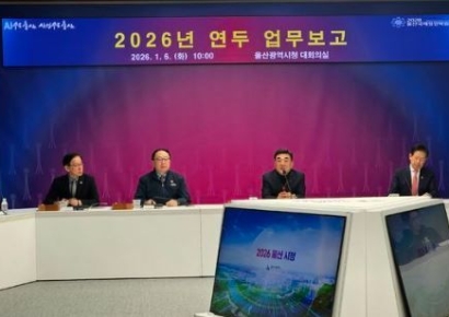 ‘AI 수도 울산’ 선언… 김두겸 시장 “붉은 말의 해, 멈추지 않는 도전으로 가장 빛나는 해 만들 것”