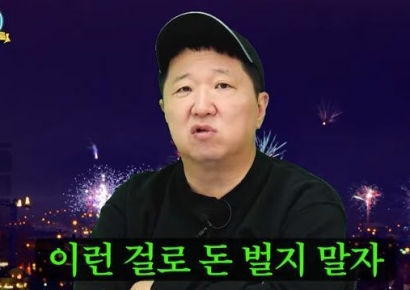 "잘 사는 가정 난도질, 이런 걸로 돈 벌지마" 정형돈, 아내 가짜뉴스에 분노