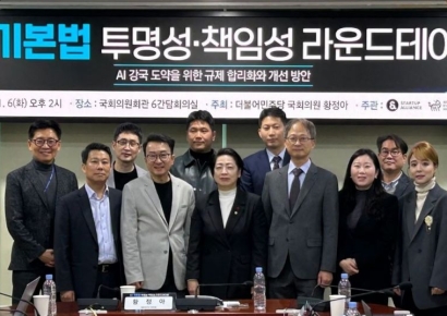 세계 첫 AI 기본법 시행 앞두고…산업계 "아직 준비 부족해"
