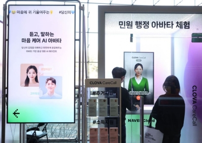 네이버클라우드, AI 모델 '독자성' 논란에 "자체 기술로 교체 가능"