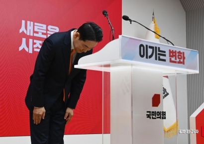 [포토] 장동혁 "12·3 비상계엄 잘못된 선택"…국민의힘 쇄신 선언