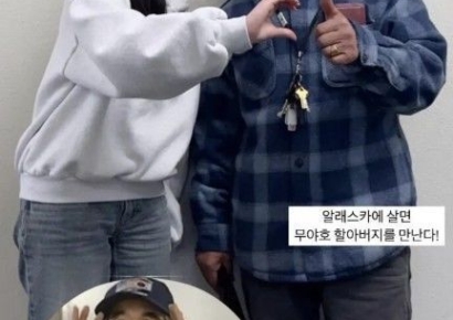 "알래스카 가면 무한도전 '무야호' 할아버지 만난다"