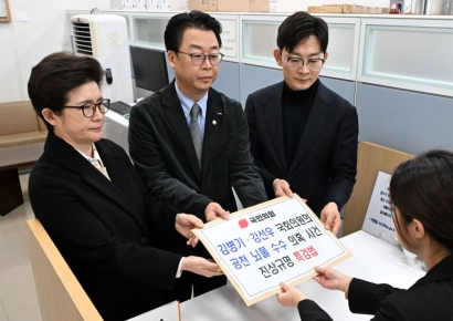 국민의힘, 쿠팡·통신3사 등 개인정보 유출 사태 전반 국정조사 요구