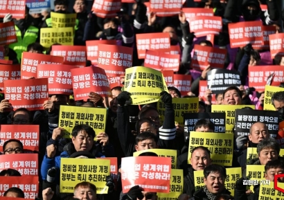 [포토] 쿠팡에 뿔난 자영업자들