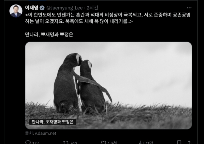 방중 마친 李대통령 "만나라, 뽀재명과 뽀정은"