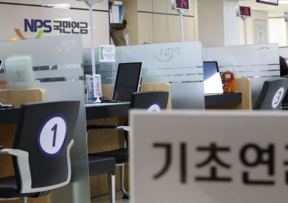 아들 4000만원 넘는 車 샀는데…아버지가 기초연금 못 받는 까닭