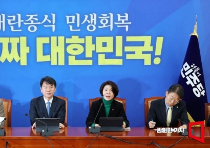 與, 지도부 개편 전 마지막 정책조정회의…신속 현안처리 강조