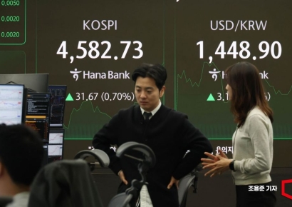 [포토] 4600대 재진입 노리는 코스피